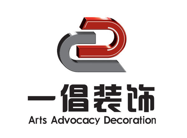 濰坊標志設計%￥濰坊一倡裝飾標志設計